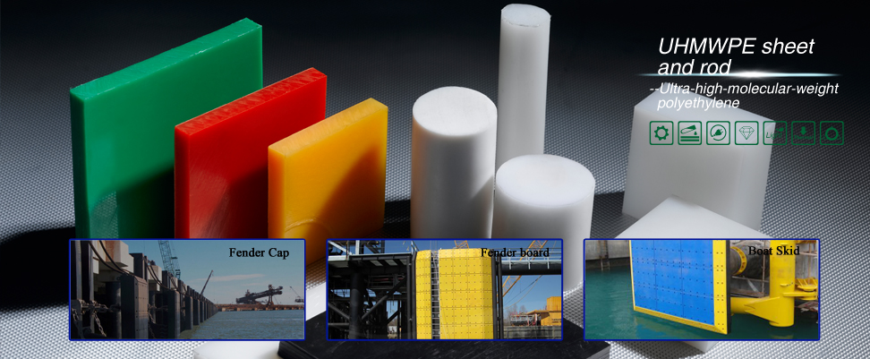 UHMWPE sheet